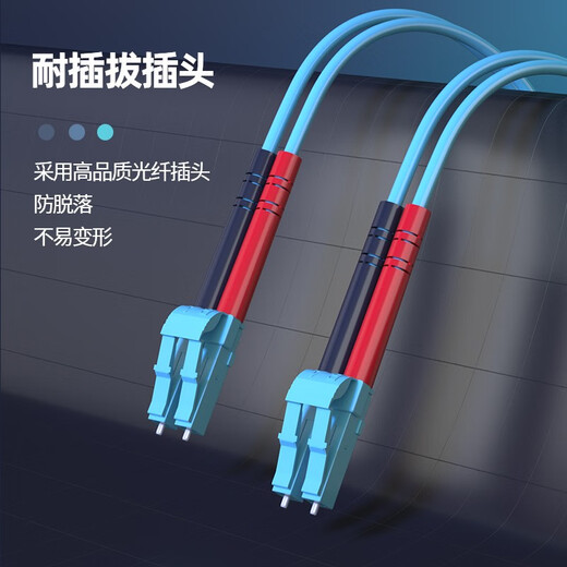Nokoxin Telecommunications Grade Fibre Cable OM3 100 Gigabit Multimode Dual Core Faser Jumper LC-LC gepanzerte Anti-Bending-Maschinenzimmertechnik Spezialfaser-Spring-Heckfaser 10 Gigabit Multimode Dual Core LC-LC (OM3) 30 Meter
