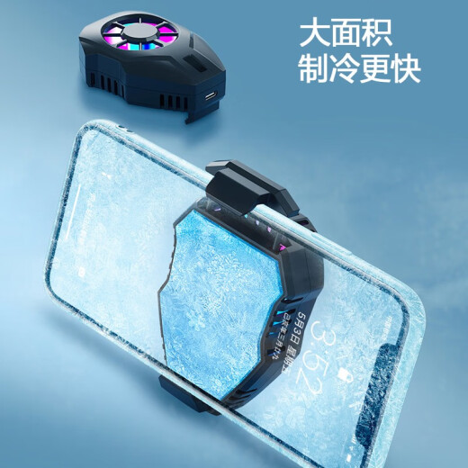 Guliu Mobile Phone Radiator Semiconductor Refrigeration Back Clip Cooling Portable Game Cooling Equipment Apple Xiaomi Huawei Chicken King King Peripheral Auxiliary Artifact-Black