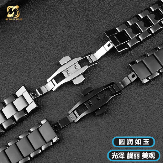 Sheou Замените Armani Ceramic Watch Strap AR1451/1452/1400/1410/1421/1440 Case Case обычная керамика-22 мм 0 мм