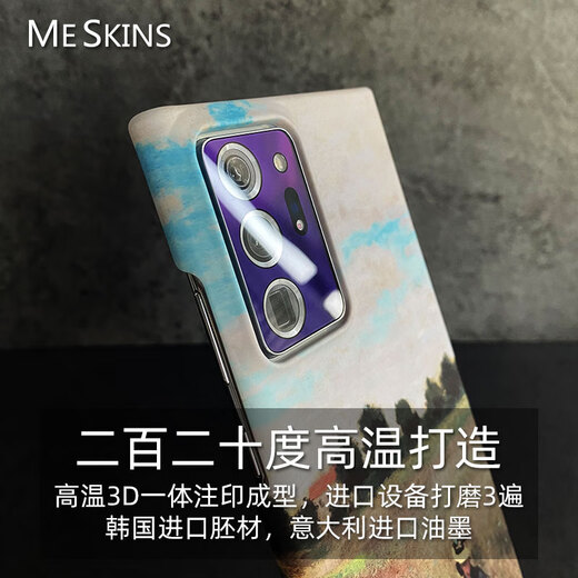 Meskins三星note20+手机壳莫奈油画日出印象草垛note20 ultra保护套男女新款艺术 3899 Note20Ultra