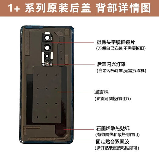 OnePlus/OnePlus 1+9 original glass back cover 8Tpro original rear screen OnePlus 9R battery shell 9P OnePlus 9Pro black hole comes with frame lens cooling