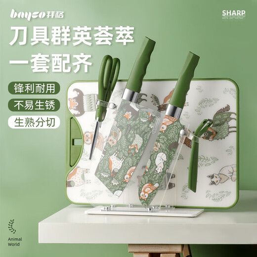 BAYCO Messerset 6-teilig, Küchenmesser, Schneidebrett, Multifunktionsmesser, Schere, Melonenhobelhalter, Babynahrungsergänzungsmittel, Komplettset TZ3927