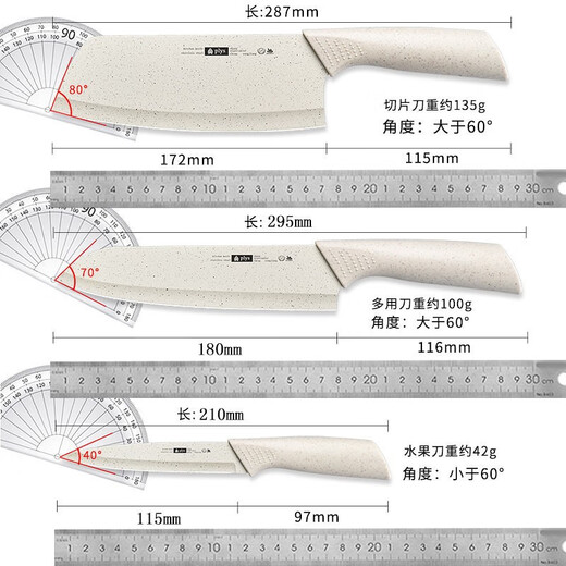Little Teana complément alimentaire pour bébé couteau de cuisine ensemble d'ustensiles de cuisine planche à découper de cuisine domestique ensemble complet spatule de rangement ustensiles de cuisine couteau de cuisine blé + planche arrondie beige ensemble de deux pièces