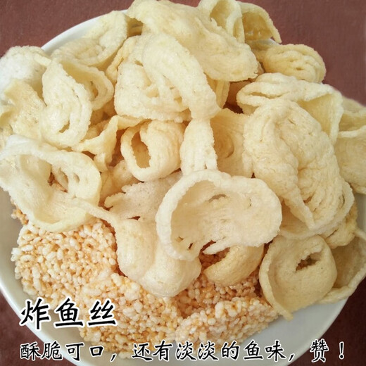 
Baizhangquan Jiangxi specialty Baizhangquan fish shredded Gannan traditional Xingguo fish noodles fish meal Ganzhou dry goods Meat products vermicelli 1050g gift box