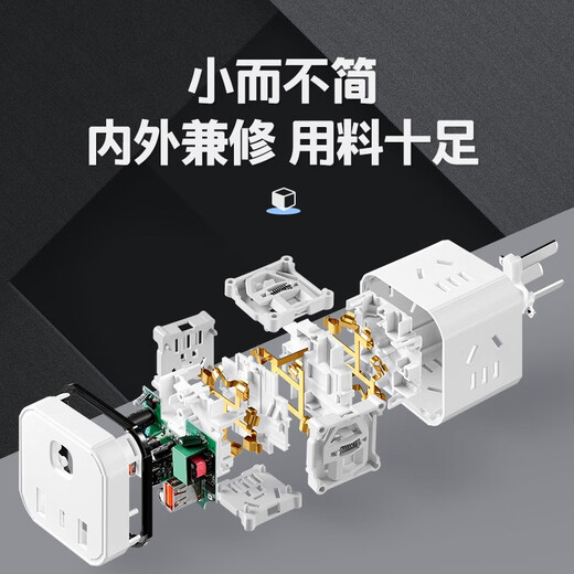 Ba Niu Multi-faceted Rubik's Cube Three-dimensional Socket Converter New National Standard Multifunctional USB Plug-in Strip to Multiple Plug-in Boards Wireless Row Plug-in Power Conversion Plug Vertical Smart Electric Plug-in Board E1 Rubik's Cube 4 Sockets Without USB Wireless