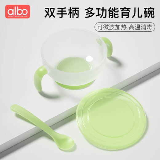 albo婴儿辅食碗新生儿专用喂水喂奶宝宝吃米粉米糊碗勺套装餐具 CJ312