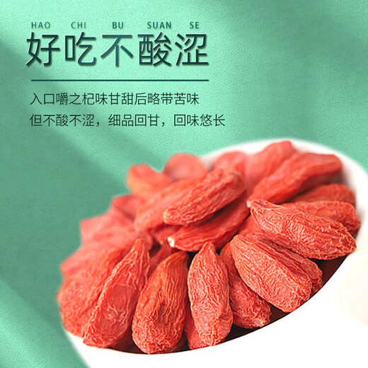 玺赞中宁枸杞 宁夏头茬新货大果 营养红苟杞补品 特优250g*2罐