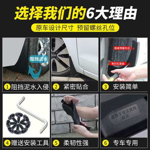 Guangdai Buick GL8 Fender Accesorios modificados originales Gl8es Vehículo comercial Fender 2019 Original 2023-24 GL8 653T