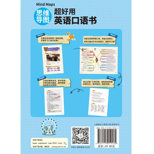 Mind Map, super einfach zu bedienendes englischsprachiges Buch