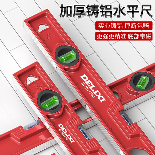 DELIXI ELECTRIC level high-precision leveling instrument tool mini small strong magnetic ruler anti-fall cast 500mm strong magnetic solid cast aluminum industrial grade
