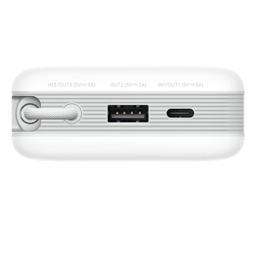 vivo45W充电宝自带线20000mAh大容量双向快充苹果充电宝iQOO充电宝适配iPhone16充电宝 iQOO13充电宝