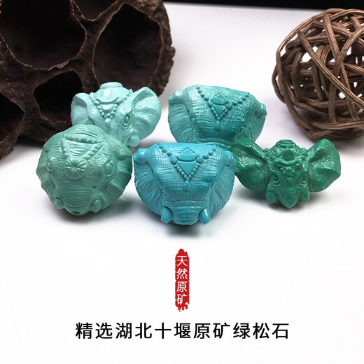 灵松天然原矿绿松石象神背云大象兽头配饰吊坠高瓷雕刻配件 4号福袋背675