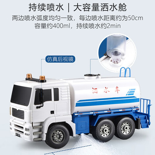 
Double Eagle Large Mixer Truck Toy Manual Sliding Cement Transport Mixer Engineering Truck Truck Tank Truck Model Remote Control Children Boy Remote Control Truck Toy Sprinkler Truck Remote Control Sprinkler Truck Official Standard