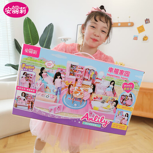 
An Lili Children's Toys Girls Gift Dress Up Doll Balls House Happy Home Birthday Holiday Gift
