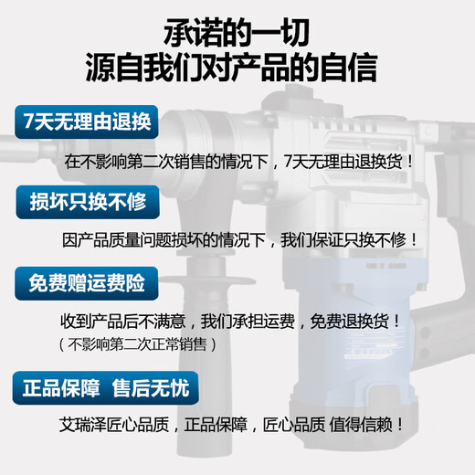 XMSJ HAUT ÉLECTRIQUE ÉLECTRATIVE ÉLECTRATIVE Multifonction Multi-fonction Impact haute puissance Drill Bit Béton Béton Hammer électrique de qualité industrielle Impact High-Power