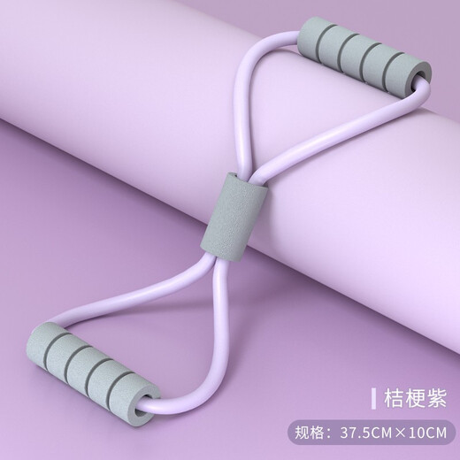 Ames 8-figure tensioner Pilates stretching belt 8-figure elastic band back training arm strength opener back and shoulder opener female home exercise fitness equipment ivory white/pull off free exchange