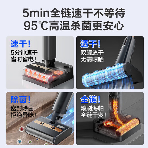 SUPOR 95 sterilization 23000pa large suction household floor washing machine mopping suction and mopping integrated automatic cleaning handheld vacuum cleaner floor washing machine M16Hplus
