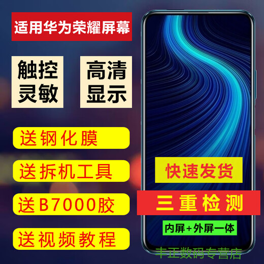 A hit, the screen is suitable for Huawei Honor X10 screen assembly, the mobile phone screen, the Honor X10 screen assembly with frame blue [high quality]