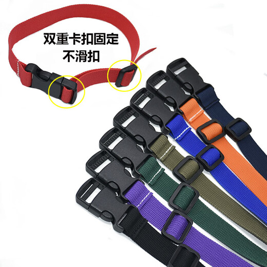塑料插扣松紧带可调节卡扣捆绑带户外帐篷行李货物固定无弹力织带 插扣织带3CM宽*50CM长*2条