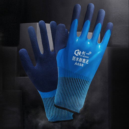 Gants Chuangyi A688 Protection du travail