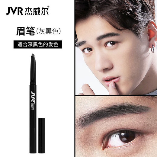 Jewel Men's Natural Plastic Dual Effect Eyebrow Pen 0.22g Natural and Vivid Men's Eyebrow Pen Thrush Two Colors Available Gray Black