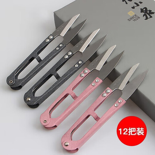 Zhang Xiaoquan Kleine Schere, Schneiderschere, 12 Stück, U-förmiger Fadenschneidekopf, industrielle Spezial-Federschere, Mini-Garnschere, Bekleidungsschere, rosa/graues zufälliges Haar