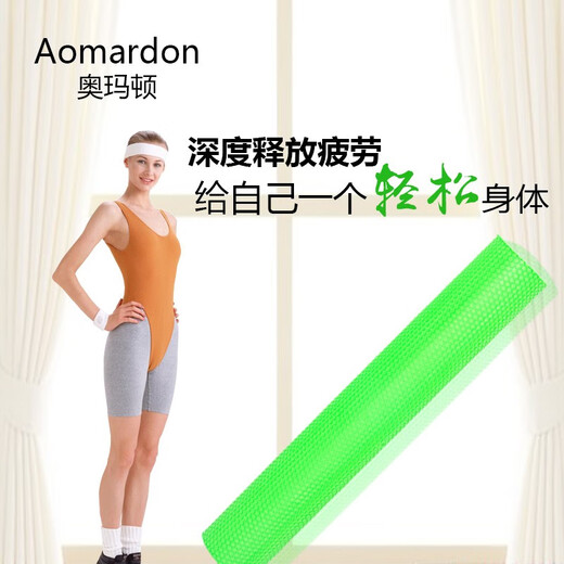 Aomadon泡沫轴软初学者滚轮肌肉放松瑜伽柱按摩滚轴小腿放松按摩轴 绿色60CM