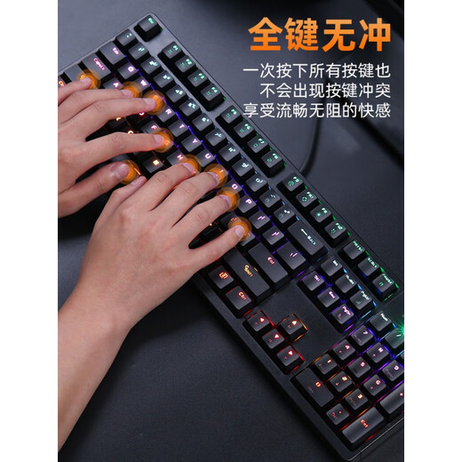 达尔优 EK826黑色防水防尘插拔红外轴机械键盘台式笔记本电脑有线游戏电竞家用办公CF吃鸡LOL混光 【黑轴】 官方标配