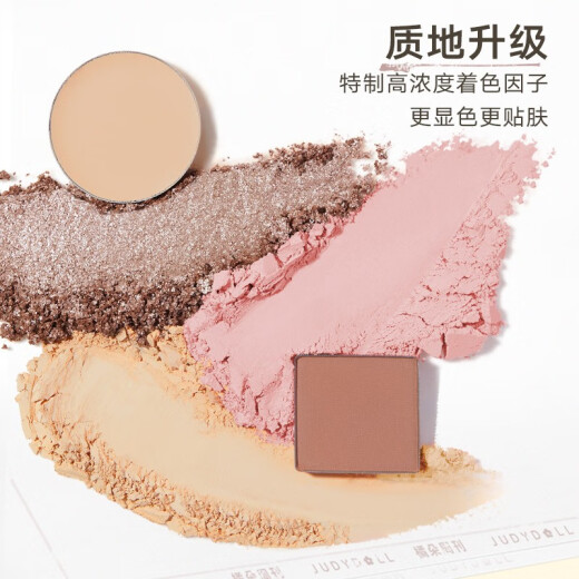 Judydoll ten-color eyeshadow palette, earth-colored eyeshadow palette, high-gloss contouring blusher and concealer all-in-one commuting palette New Year's gift for women [daily commuting] #04 Stay Up Late Brightening Palette 10 colors