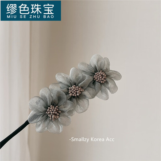 缪色（MiU Se）2022新款韩式花朵盘发器简约气质丸子头扎发发饰懒人蓬松神器 卡其咖纱花盘发器