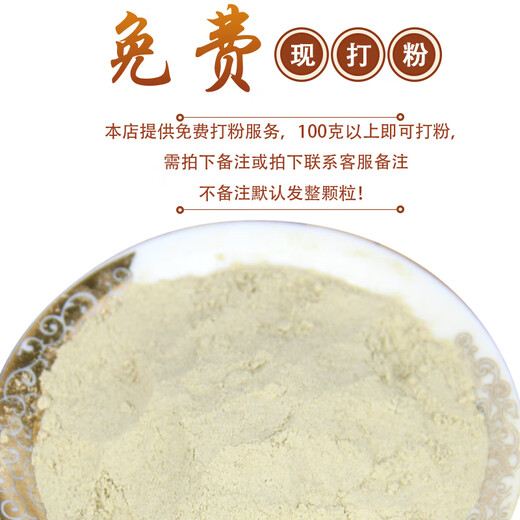 Leixiangzhuang Sanqi Yunnan Sanqi ausgewählt Chun Sanqi Wenshan Original [ausgewählt 30 Köpfe 30 Stück - 500 Gramm - neue Waren]