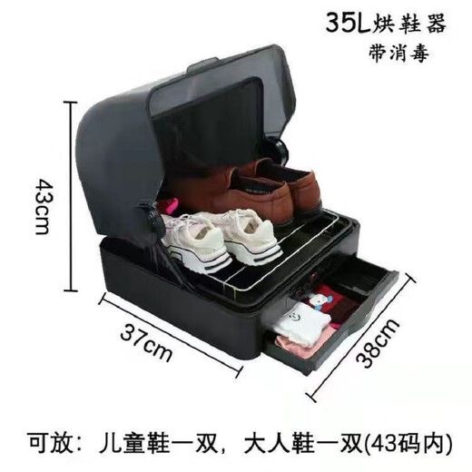 Yixin shoe dryer, shoe drying artifact, multi-functional multi-pair shoe dryer, deodorizing, oxygen sterilization, smart home shoe drying box 35L with oxygen