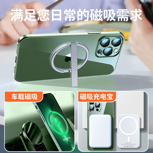 AMLLSYE 适用苹果13手机壳13promax自带镜头膜透明磁吸壳充电动画硅胶套全包围高级男女款 远峰蓝，Magsafe磁吸壳，自带镜头膜 苹果13ProMax
