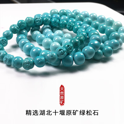灵松天然原矿松石配饰饰品手链手串老型雕刻圆珠直切SSSC-3 30号手串14070