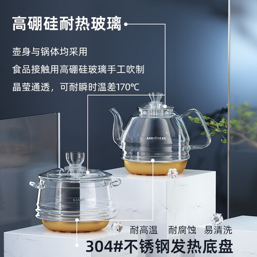KAMJOVE fully automatic water filling electric kettle, high borosilicate glass electric tea kettle, tea table kettle, crystal glass base, B8 automatic rotating water filling