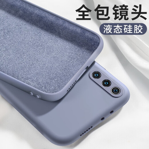 [Next day delivery] Guanyue Xiaomi 10pro mobile phone case MI10pro ultra-thin all-inclusive anti-fall liquid silicone protective cover soft shell Xiaomi 10pro [lavender gray] skin-friendly feel