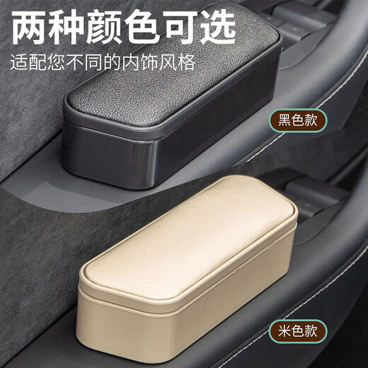 Car left elbow support door storage box inside car lifting armrest box elbow support plus high pads and seat armrest support