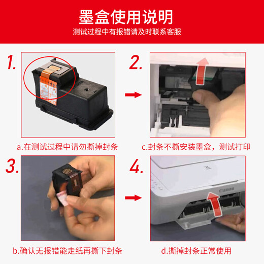 Canon PG840/CL841 Оригинальный чернильный картридж MG3680/3580/3180/MX478/538/398 Оригинал принтера PG -840 Black + Ink [можно добавить - около 2500 страниц]