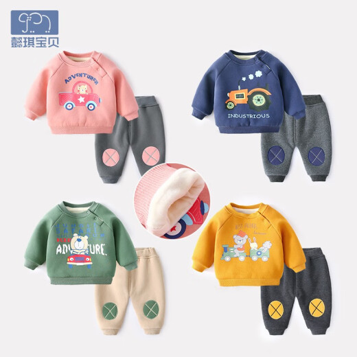 Yiqi Baby Baby Sweater Set Autumn and Winter Boys and Infants Clothes Winter Fashionable Baby Girl Winter Clothes Plus Velvet Thickened Two-piece Set Yellow 90cm