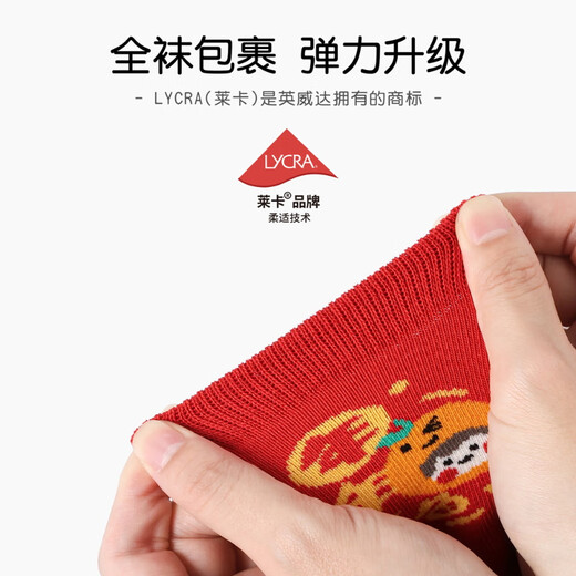 Bambi New Year Red Socks Children's Socks Autumn and Winter Baby New Year Animal Year Cotton Socks BB22555 22-24 Sizes