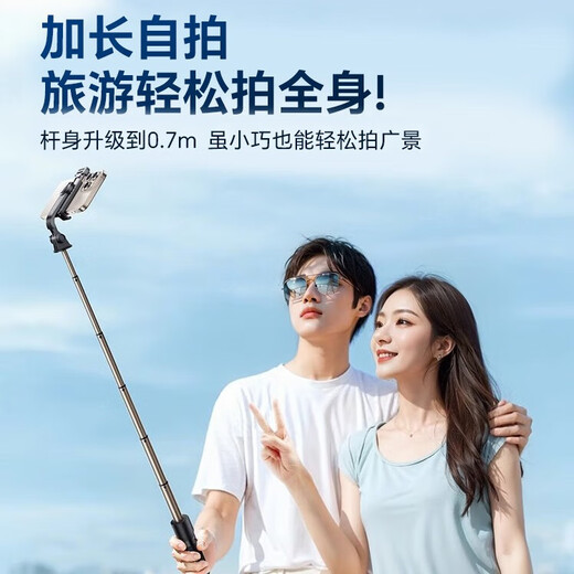 MINISO Selfie Stick Tripod Portable Mobile Phone Stand Floor Shooting Selfie Artifact Travel 360 Degree Rotation Multifunctional Telescopic Live Broadcast Xiaomi Huawei Bluetooth Mini Handheld