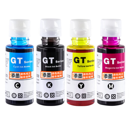 添墨适用惠普HP Smart Tank 675 583 582 615 墨水Tank510/598打印机 大容量墨水100ML【需备注颜色】 Smart Tank 725/675/510