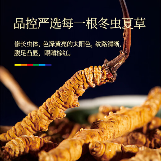 Cordyceps sinensis 50g 3 roots/g about 150 roots Cordyceps holiday gifts for the elderly birthday gift box high quality nourishing
