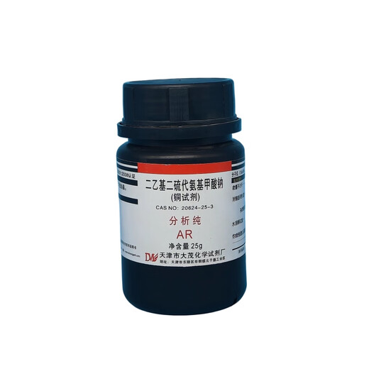 Damao (DM) Sodium Diethyldithiocarbamate Copper Reagent Analytical Pure AR25gCAS 20624-25-3 Chemical Reagent AR25g AR25g Spot