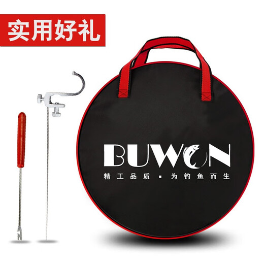 AUBELO fish protection net bag thickened rubberized anti-hanging quick-drying stainless steel double circle fish protection net black pit competitive fish fishing net bag double circle model 25*1.5 meters 3 gifts