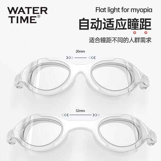 WATERTIME/Shuichuan swimming goggles myopia high definition anti-fog professional swimming goggles for men and women adult swimming goggles swimming cap set equipment white swimming goggles myopia 600 degrees