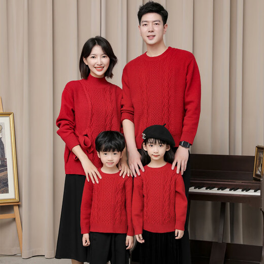 Little Bear Elf (xiaoxiongjingling) parent-child outfit family portrait autumn and winter New Year festive sweater Chinese style red mother and daughter family of three and four high-end sense burgundy dad size 3XL (recommended height 180-190cm)