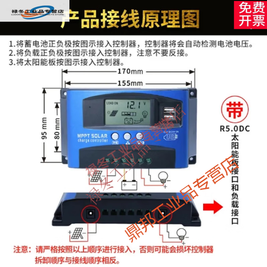 Solar controller mppt charge and discharge 12V24V36V48V60V universal 30A60A100A 12V2 12V/24V 60A MPPT controller