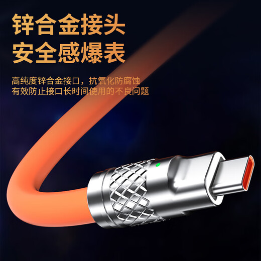 OKSJ high-quality silicone data cable three-in-one charging cable one to three 6A fast charging 100W car multi-function Android Type-C adapts to Huawei/Apple Honor mobile phones