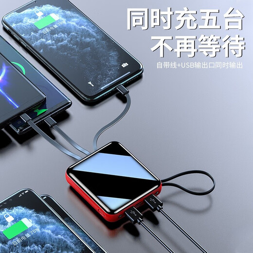 ZNNCO power bank 20,000 mAh small and portable with cable mini fast charging large capacity mobile power supply to be on board the plane suitable for Apple and Xiaomi mobile phone 20,000 mAh five-out three-in丨steel black